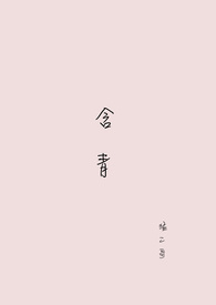 带有青字的食物