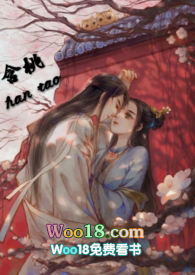 含桃小说阅读