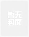肉香四溢（高H故事集）